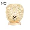 Bamboo and Rattan Farmhouse Style Table Lamp for Bedside, Office, Cafe, or Bar.