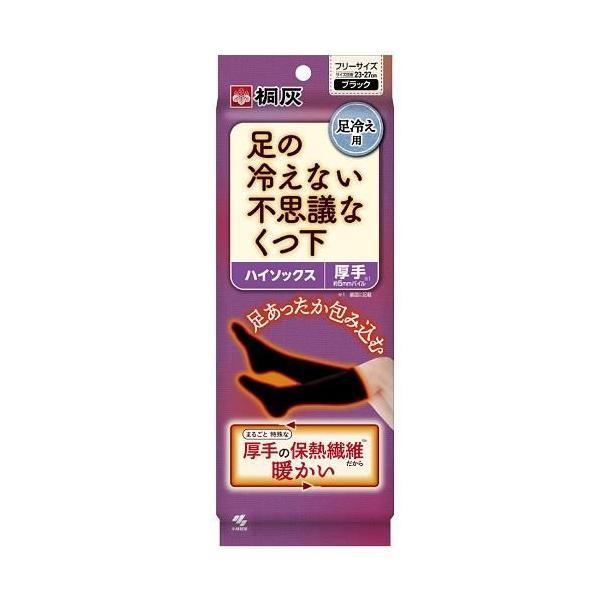 

Kobayashi Keep Warm Wonder Socks Thick Black Free Size 2327cm Black / Free size