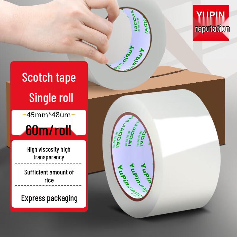 YUPIN Transparent Packing & Sealing Tape