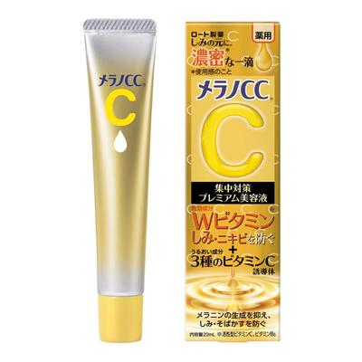 Premium Essence, péče o pleť obličeje, redukuje tmavé skvrny, 20 ml