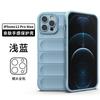 The new model is suitable for iPhone 14 Pro skin feeling mobile phone case Apple 17Pro max three-proof mobile phone case