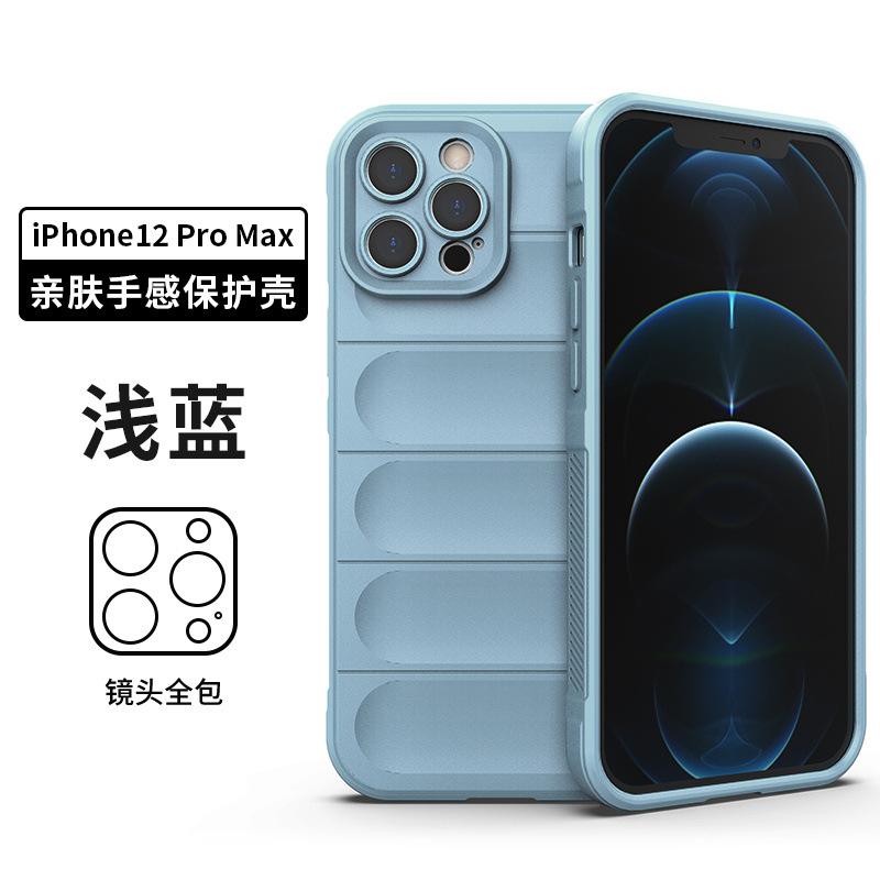 The new model is suitable for iPhone 14 Pro skin feeling mobile phone case Apple 17Pro max three-proof mobile phone case