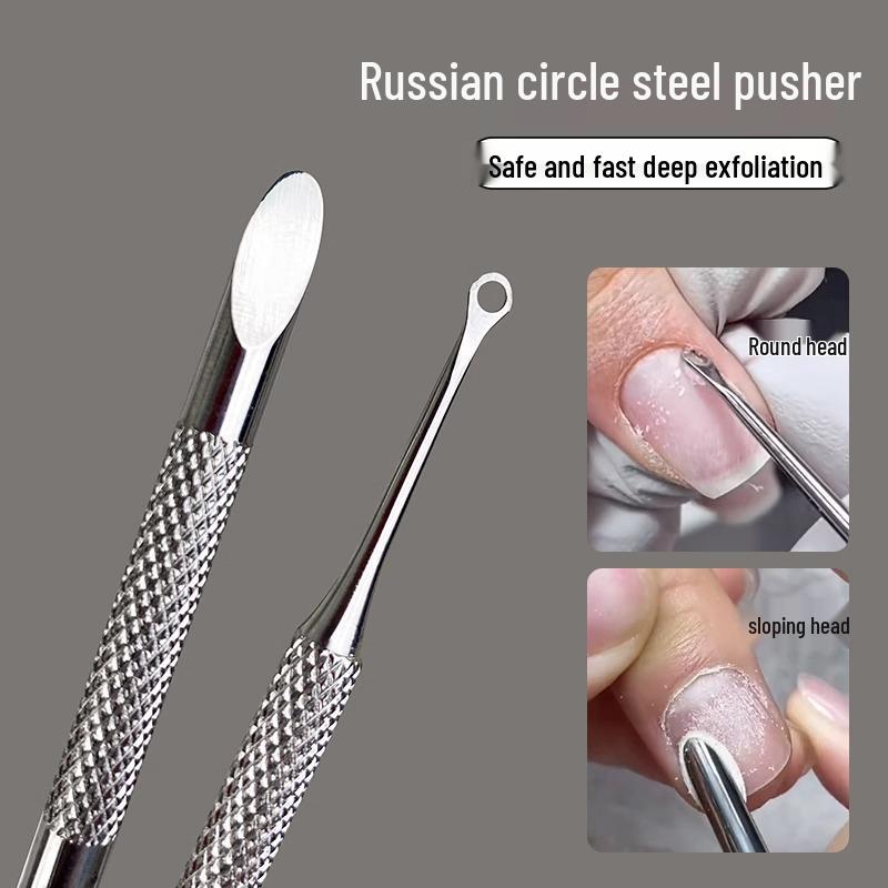 Ultra-Thin Steel Manicure Exfoliating Tool with Horseshow Edge Pusher