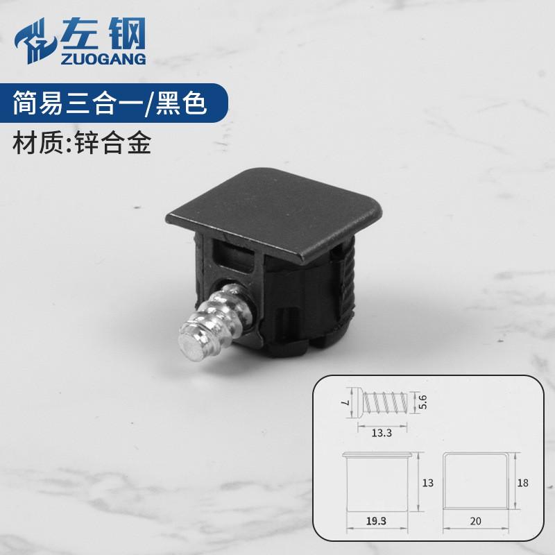 Adjustable Shelf Support Pins 12mm 15mm Plywood Cabinets Modern Minimalist Hidden Connector Hardware