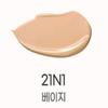 Sulwhasoo Perfecting Cushion Foundation – New Version (Case + Refill)