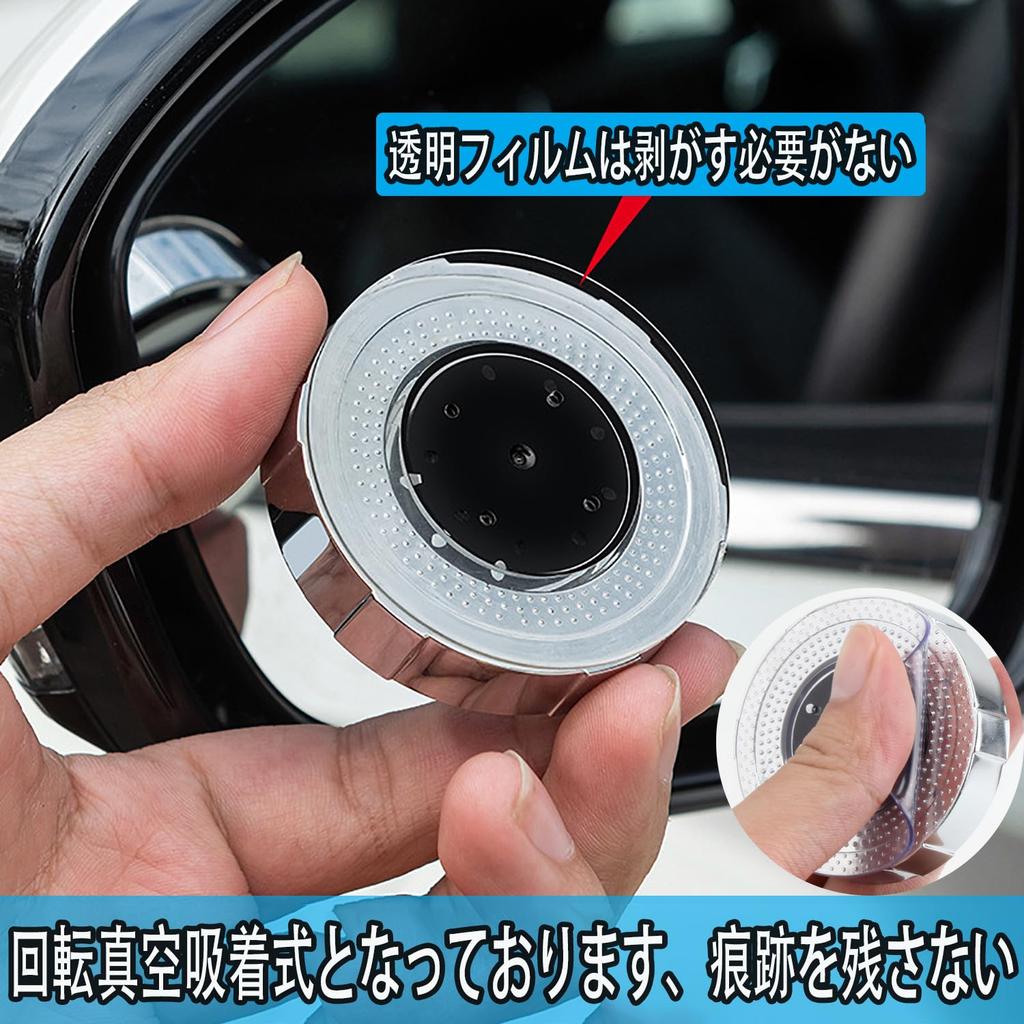 GOOMAND Car Blind Spot Mirror, 360 Degree Angle Adjustable, Wide View, Covering Blind Spots,