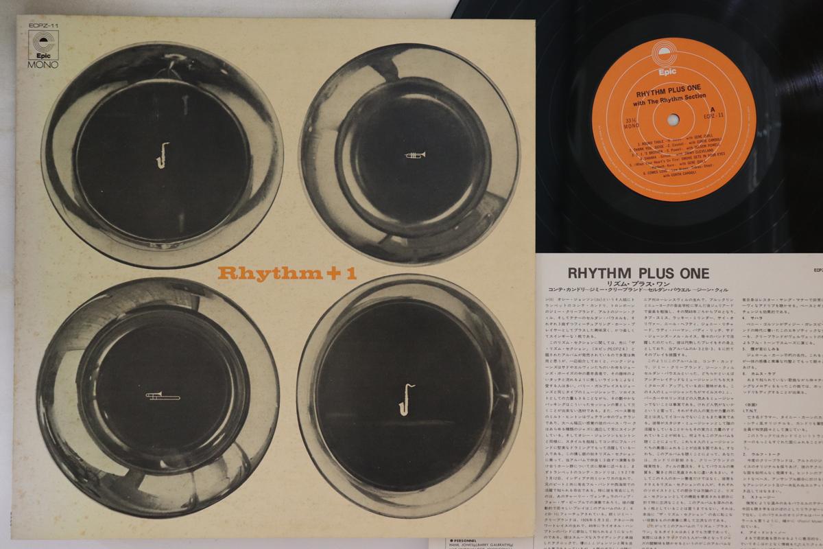 

LP Пластинка РИТМ-СЕКЦИЯ - Rhythm + 1 ECPZ11 EPIC Japan Джаз