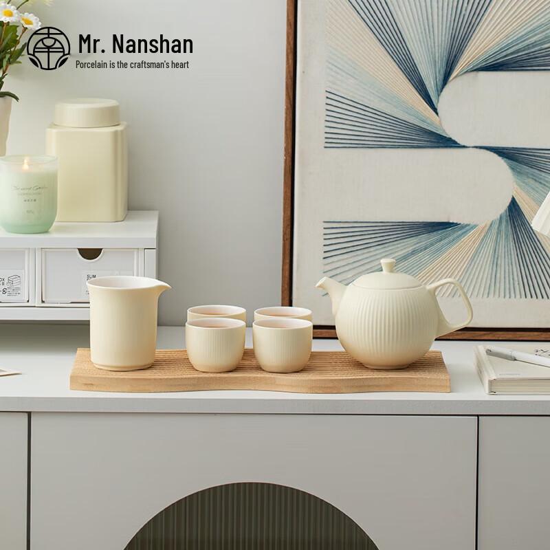 

Nanshan Series Ceramic Gongfu Tea Set