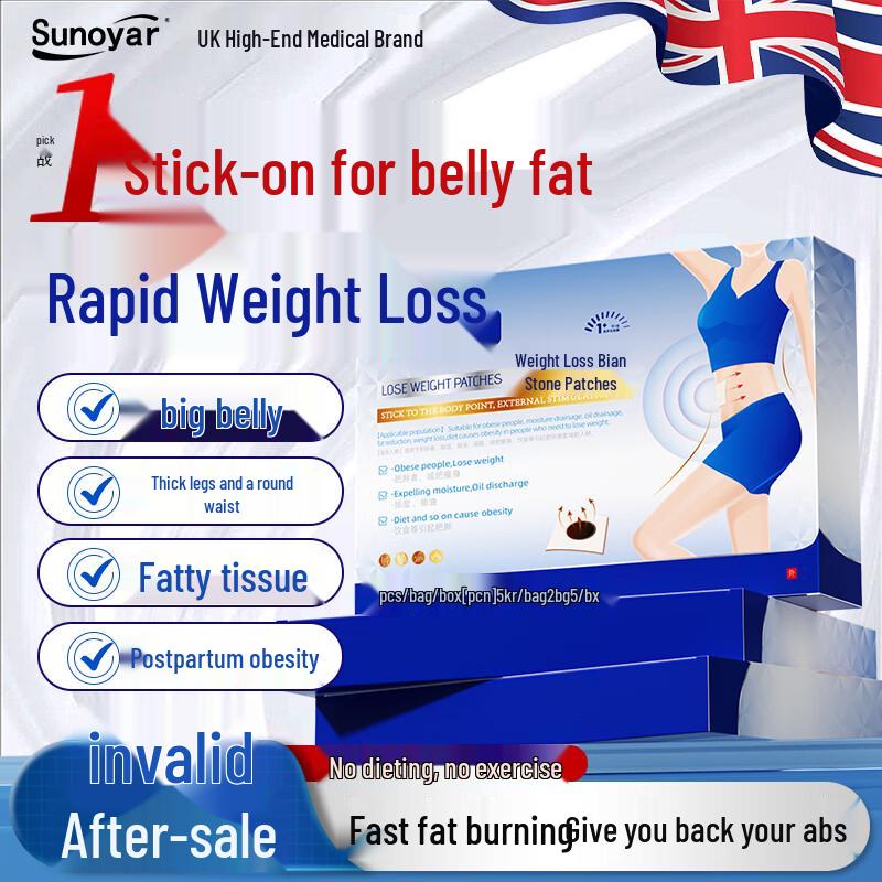 Sunoyar Navel Slimming & Dampness Patch