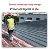 Allgll Water-based No-Sanding Rust-Proof Industrial Metal Paint