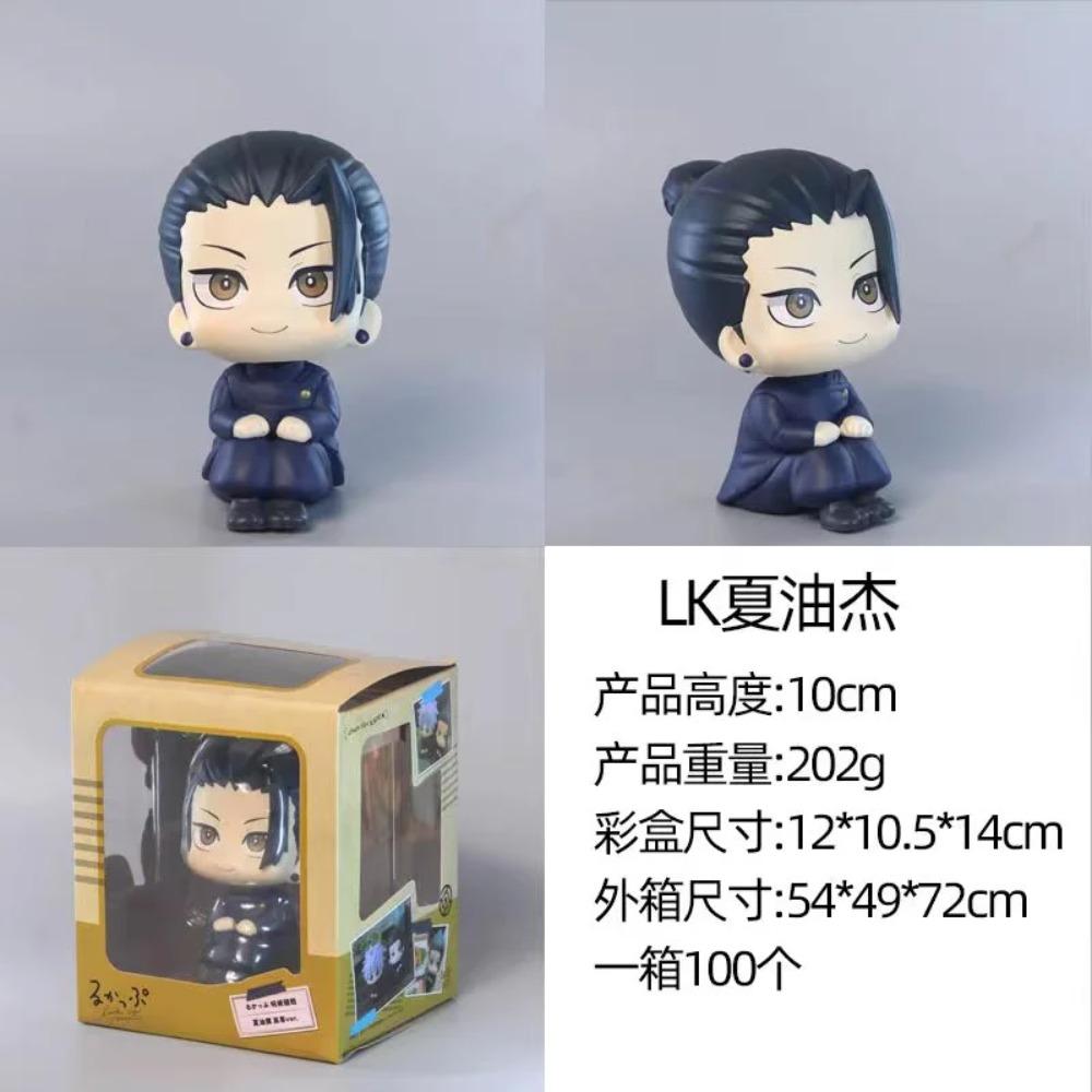 10CM Anime Jujutsu Kaisen Geto Suguru High School Satoru Gojo Look Up Sitting Cute Q Version Model Toy Gift Action Figure