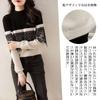 Knit Stand Long Lace Floral Perfect for Winter [7-livehouse] Women's Sweater, Collar, Sleeves, Trim, Print, Two-Tone Design, Flattering, Elegant,