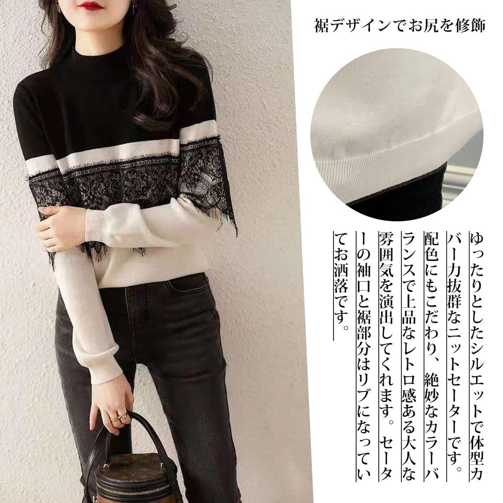 Knit Stand Long Lace Floral Perfect for Winter [7-livehouse] Women's Sweater, Collar, Sleeves, Trim, Print, Two-Tone Design, Flattering, Elegant,