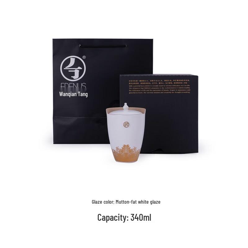 Edenus  Zhuangyuan  Ceramic Teacup with Lid