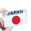 Japanese Flag Car Stickers - Decorative Side, Tail, and Body National Flag Decals