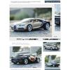 Welly 1/24 Bugatti Chiron Supersportwagen Legierungsauto Diecasts & Spielzeugfahrzeuge Automodell Miniatur Maßstabsmodellauto Spielzeug für Kinder