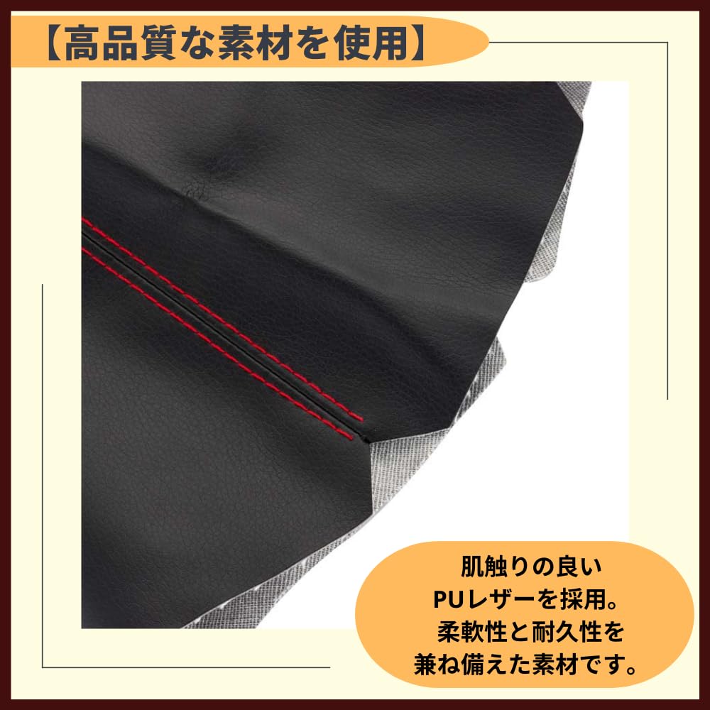 Ideamall Schalthebelknaufabdeckung Schaltsackabdeckung Schaltsackabdeckung Schalthebelknauf (rot)