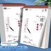 B5 Chinese Calligraphy Practice Notebook 22 Sheets Per Book Hard‑Pen Calligraphy Exercise Book