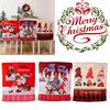 Creative Red Christmas Chair Covers With Stylish Print For Festive Home Decoration