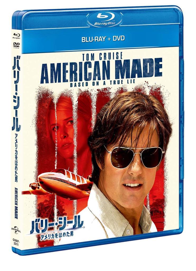 Barry American Made DVD Set Seal Blu-ray + [Blu-ray]