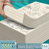 Manuscript Paper Pack: 2000 Sheets for Student & Postgraduate Exams, A4/B5 Blank Scratch Paper