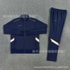 AJ Tracksuit Set Long Zip Football Training Suit No Team Men Women Sportswear