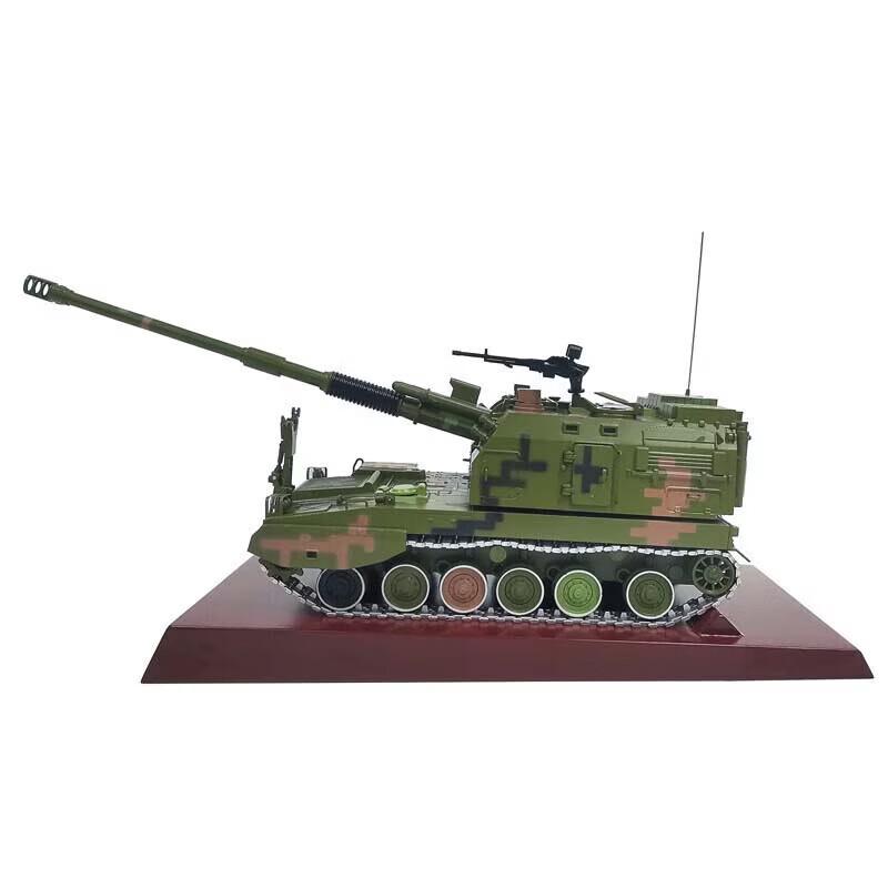 PLZ-05 155mm Self-Propelled Howitzer Tank Model