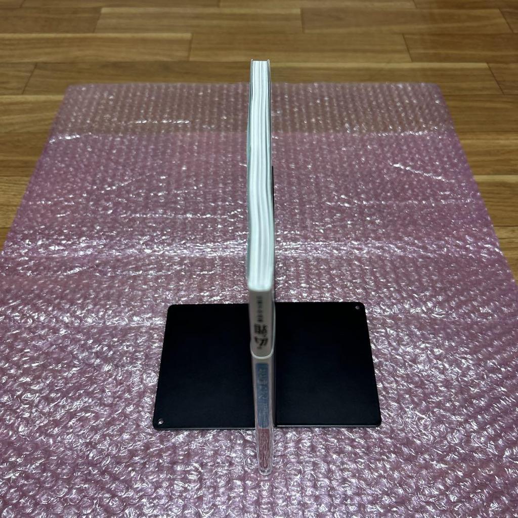 [USED] Keiko Tsuji's Works Collection Paste Cut