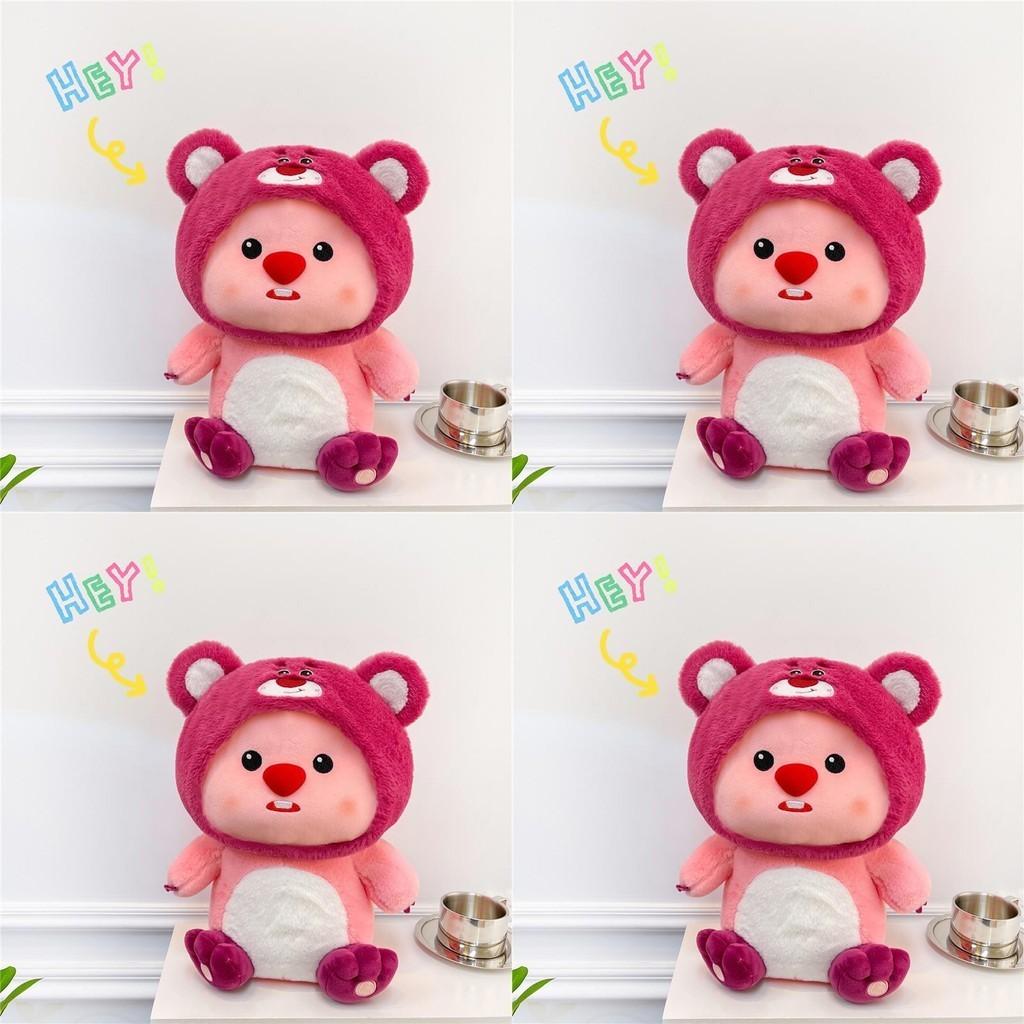 Cute Strawberry Teddy Bear Plush Toy Soft And Huggable Stuffed Animal For Girls 35cm 45cm 60cm