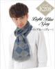 Vivienne Westwood Argyle Scarf Light Blue/Grey (Fashion Accessory, Stole)