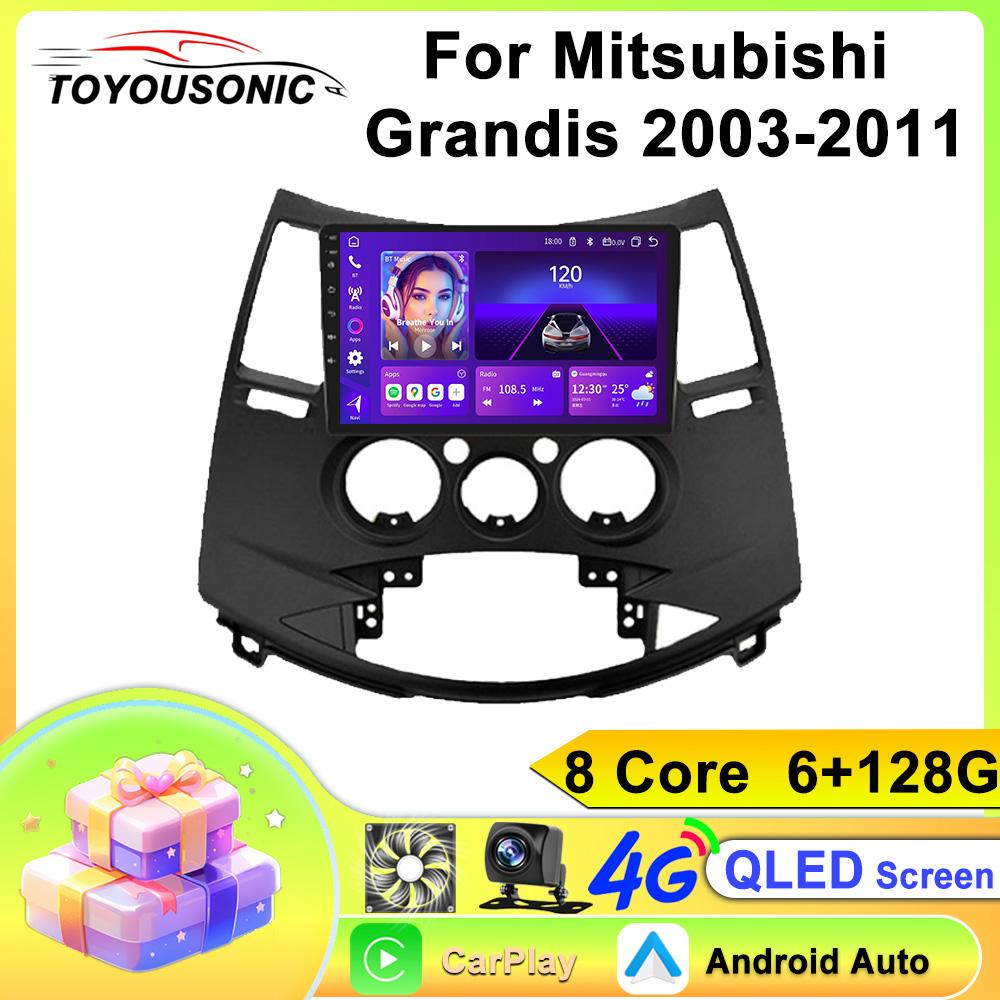 For Mitsubishi Grandis 2003-2011 Navigation GPS Android Car Radio  Multimedia Player Stereo wifi+4G Carplay auto video