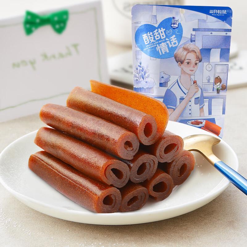 Three Squirrels Hawthorn Snacks