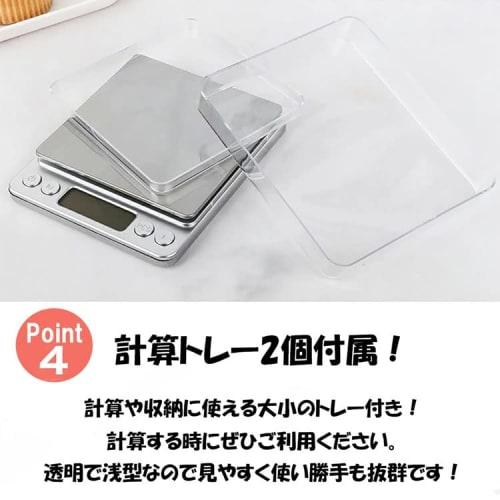 Digital Kitchen Scale, 0.1g Increments, Electronic Kitchen Scale, Home Cooking Scale, Measuring, Weighing, Digital Kitchen Scale, Small Electronic Bal