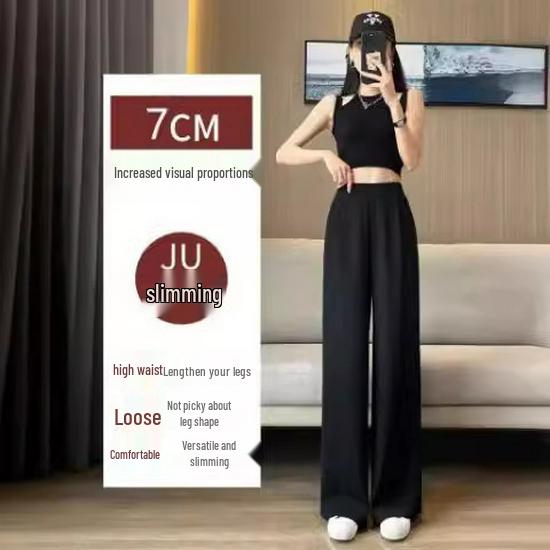 Spring & Autumn High-Waist Wide-Leg Pants: New Summer Thin, Casual, Straight-Leg Design