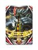 Ultraman Orb Ultra Monster DX Maga Grand King