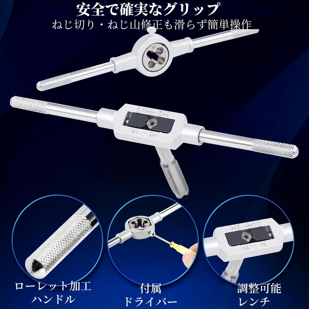 Tap and Die Set Tool Set for Thread Repair and Screw Hole Repair Includes Tap Die and Screw Pitch Gauge Made of Alloy Steel Comes with Storage Case