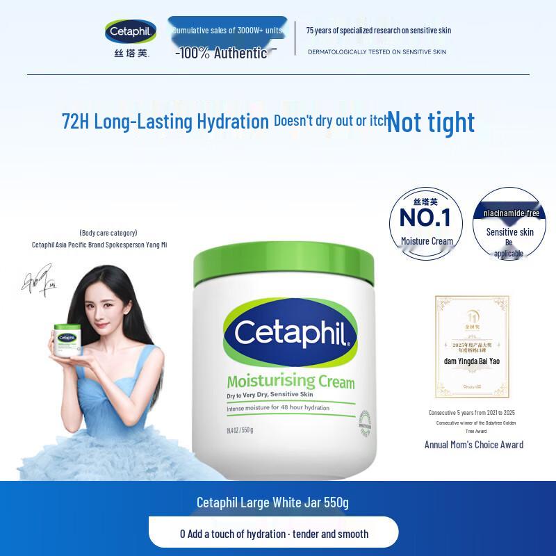 Cetaphil Soothing Moisturizing Cream