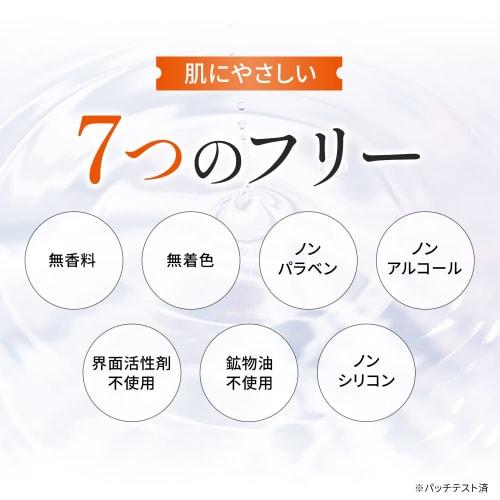 EbiS Cosmetics (EBiS) C Essence VC5 +PLUS 10ml Beauty Serum Vitamin C Derivative Contains Made in Japan [LDK Best Buy Award]