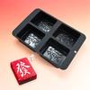 4/9 Cavity Lucky Mahjong Cake Molds Heat Resistant Silicone For Mousses Chocolate Candle Creative Baking Supplies Chinese Cultural Theme