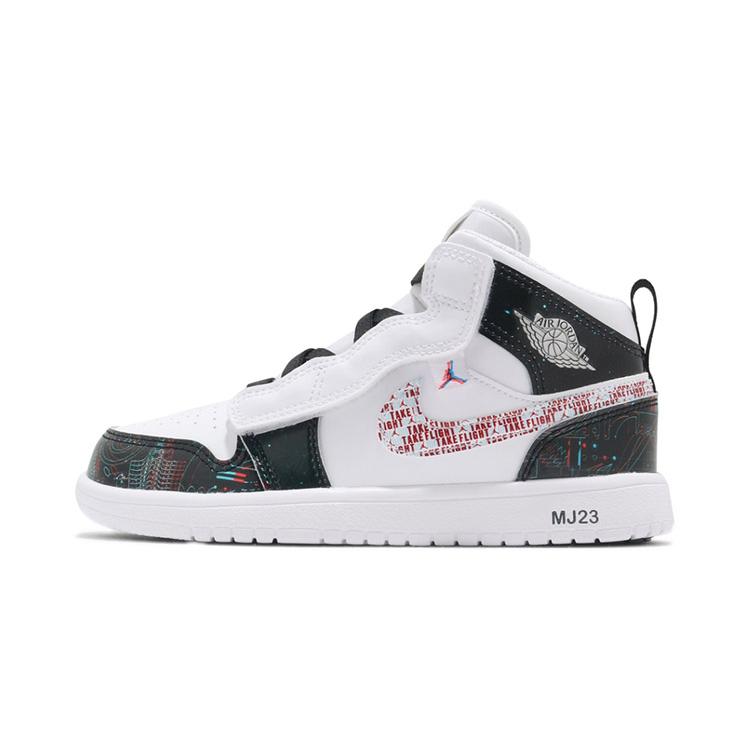 Air Jordan 1 Mid ALT SE