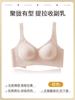 Women Seamless Push Up Anti Sagging Sports Bra With Side Support
