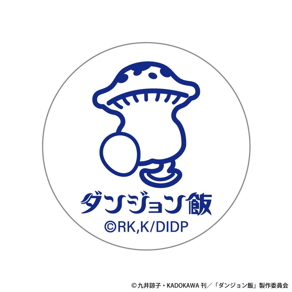 Akros Dungeon Food Marsil Kleiner Teller "Yada!!""" Keramik, ca.""". 7,2 cm Durchmesser x 1,2 cm Höhe, AKRDGM009-01