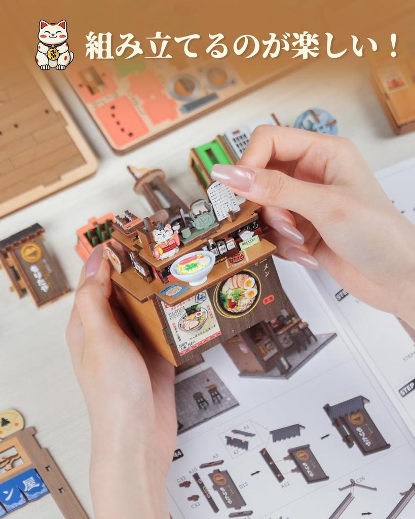CuteBee DIY Book Nook Dollhouse Miniature House 3D Wood Craft Bookend Perfect Gift for Teens and Includes LED Ramen Kit, Kit, Kit, BookNook,