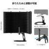 Aokeo Isolation Professional Microphone Shield with Foldable and Adjustable Microphone Filter for Condenser Recording and Studio Use Shield,