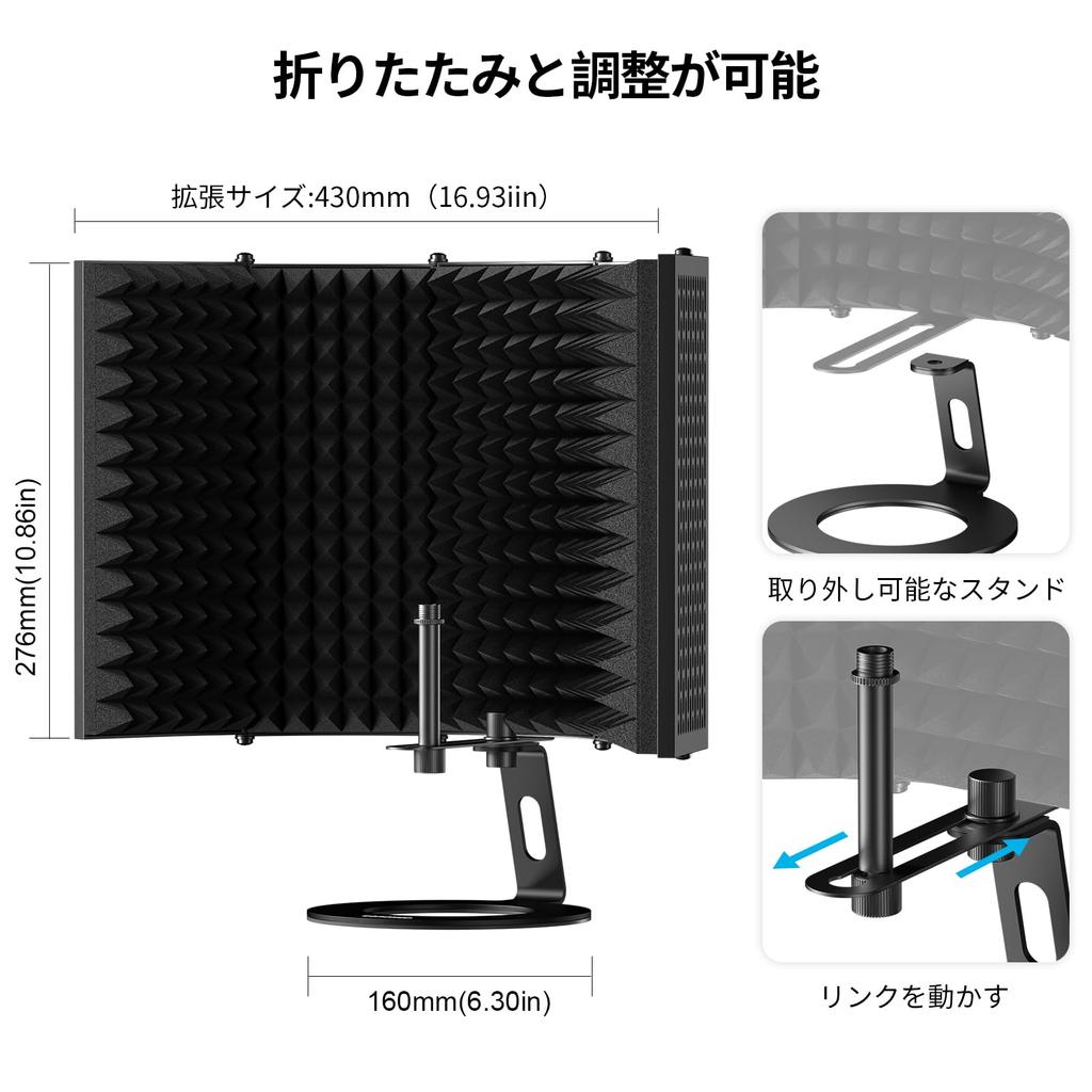 Aokeo Isolation Professional Microphone Shield with Foldable and Adjustable Microphone Filter for Condenser Recording and Studio Use Shield,