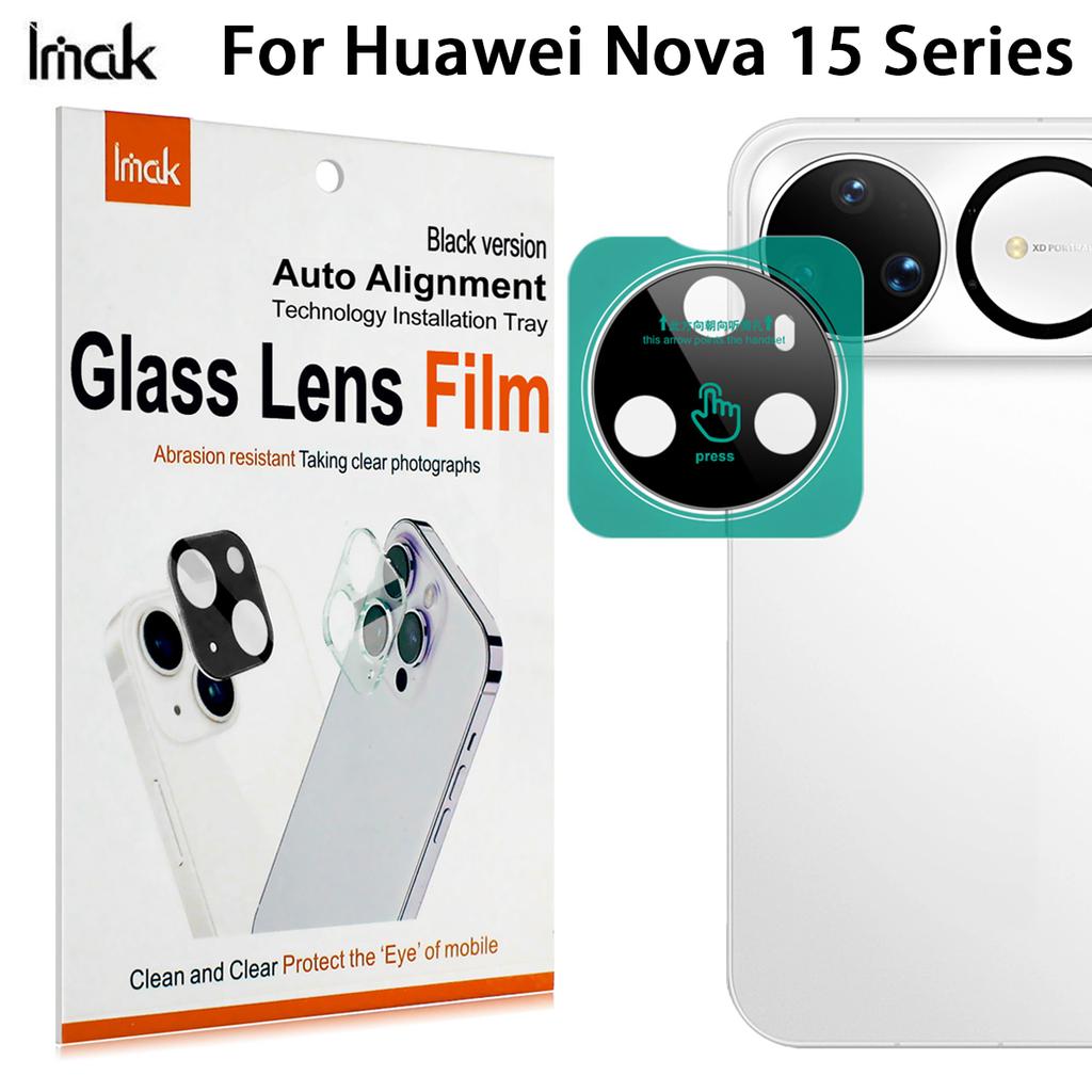 For Huawei Nova 15 Ultra Pro Glass IMAK High Definition Glass Lens Film Self-positioning Version Black Version