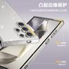 Applicable to Samsung S25ultra mobile phone case S24 star glitter S23 antibacterial A56 protective case a26 transparent