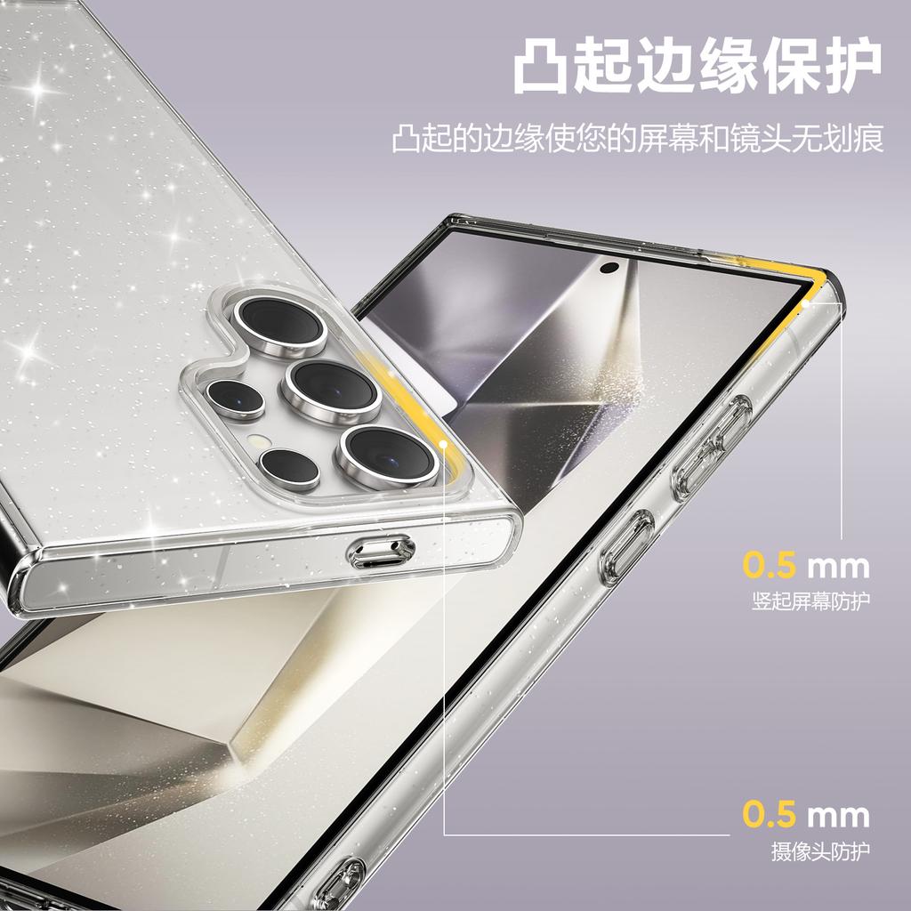 Applicable to Samsung S25ultra mobile phone case S24 star glitter S23 antibacterial A56 protective case a26 transparent