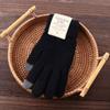 Full Magic Knitted Wrist Knit Female Winter Girl Guantes Screen Solid Women Gloves Warm Touch