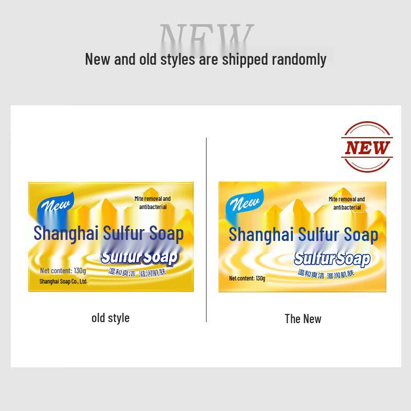 Shanghai Medizinische Schwefelseife